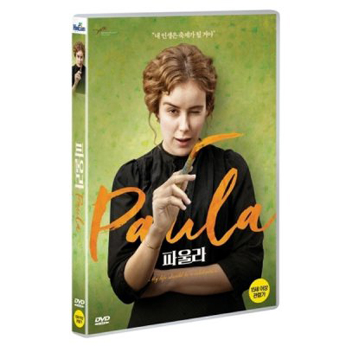 파울라 (1 DISC)