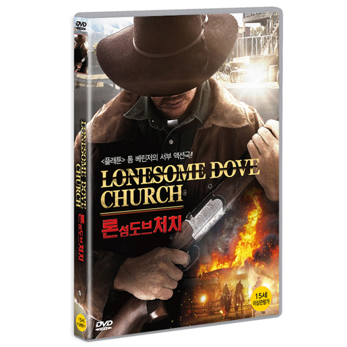 론섬 도브 처치 (Lonesome Dove Church) [1 DISC]