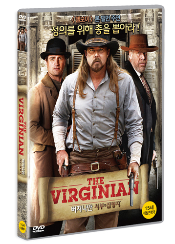 버지니안 : 서부의 집행자 (The Virginian) [1 DISC]