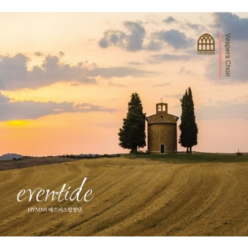 베스퍼스 - EVENTIDE (찬송가)