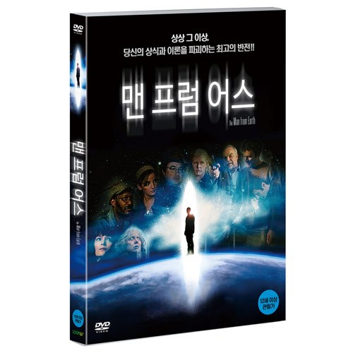 맨 프럼 어스 (The Man from Earth) [1 DISC]