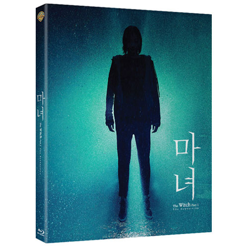 마녀 (The Witch : Part 1. The Subversion, 2018) 일반판 BLU-RAY [1 DISC] 