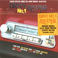 V.A - Drive No.1 최신가요 [2Disc]