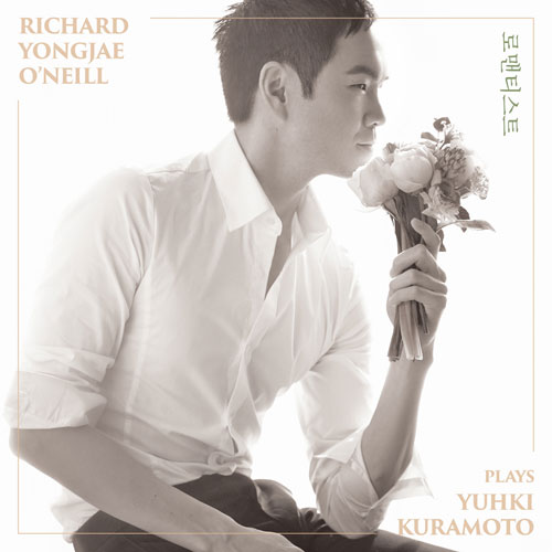 리처드 용재 오닐 (Richard Yongjae ONeill) - The Romantist 용재 오닐이 연주하는 유키 구라모토 [180G LP]