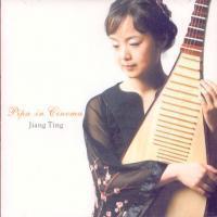 Jiang Ting(장팅)  - Pipa in Cinema