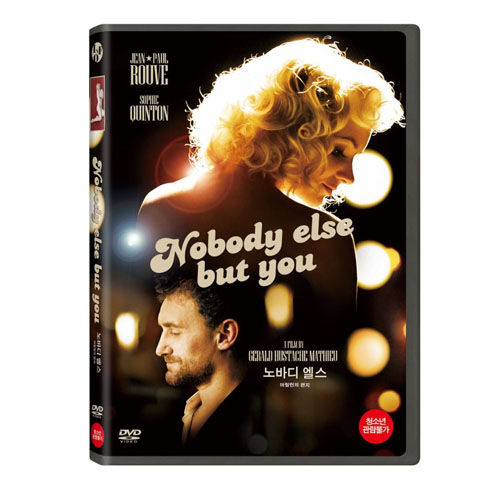 노바디 엘스 : 마릴린의 편지 (Nobody Else but You) [1 DISC]