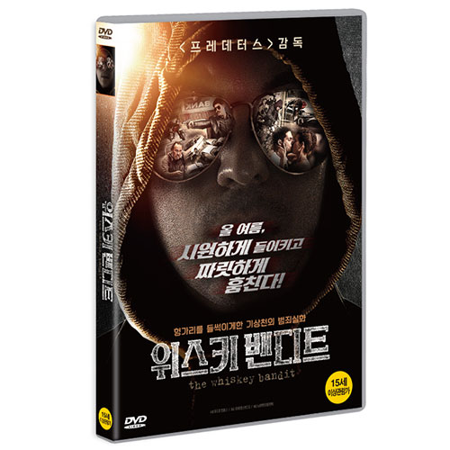위스키 밴디트 (The Whiskey Bandit) [1 DISC]