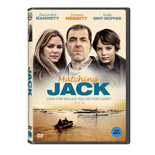 맷칭 잭 (Matching Jack ) [1 DISC]
