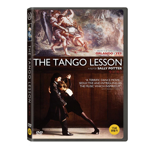 탱고 레슨 (The Tango Lesson ) [1 DISC]