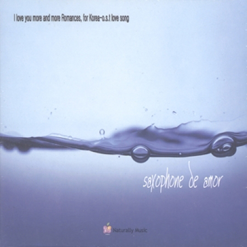 Various - Saxophone De Amor 색소폰 디 아모르