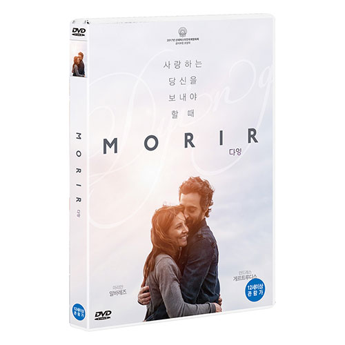 다잉 (Dying / Morir) [1 DISC]
