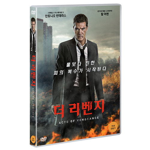 더 리벤지 (Acts of Vengeance) [1 DISC]