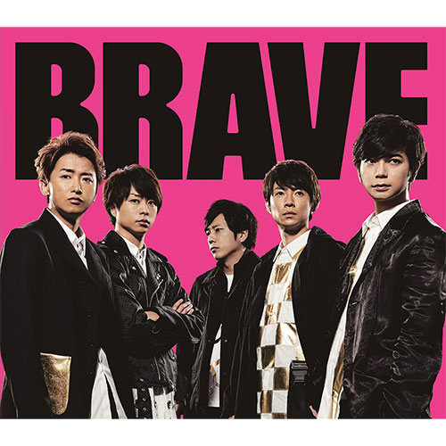 ARASHI(아라시) - 싱글57집 [BRAVE] (통상반)