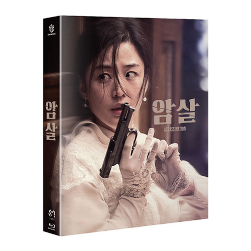 암살 (Assassination) 스틸북 한정판 BLU-RAY (B type) [1 DISC]