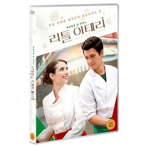리틀 이태리 (Little Italy) [1 DISC]