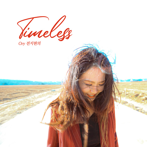 Ory 전지현 - Timeless
