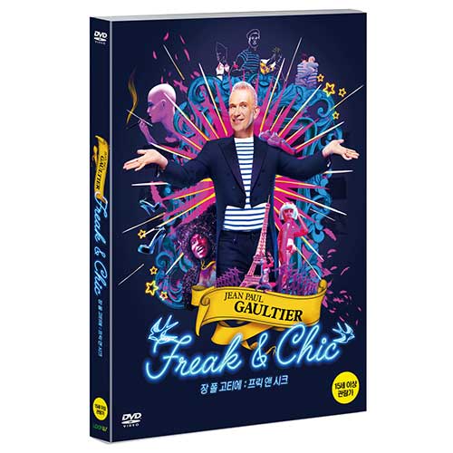 장 폴 고티에 : 프릭 앤 시크 (Jean Paul Gaultier: Freak and Chic) [1 DISC]