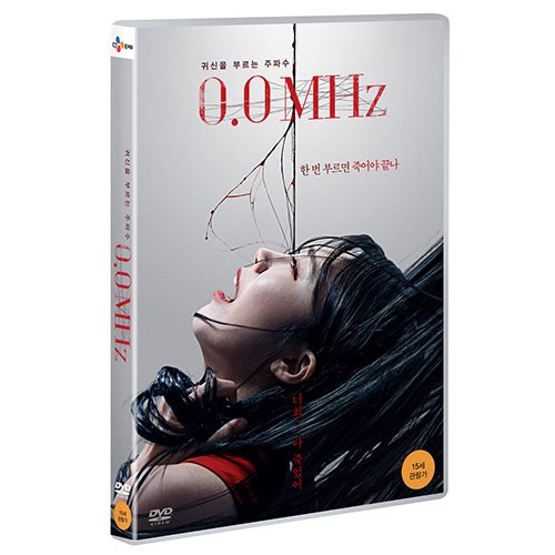 0.0MHz [1 DISC]