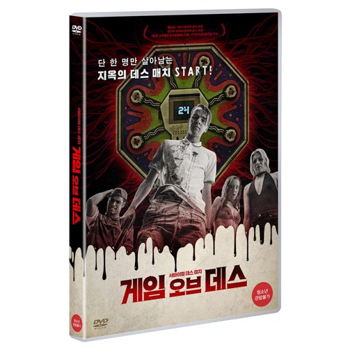 게임 오브 데스 (Game of Death) [1DISC]