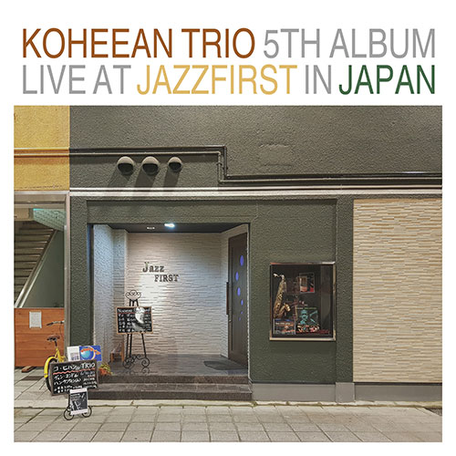 고희안 트리오 (KOHEEAN TRIO) - LIVE AT JAZZ FIRST