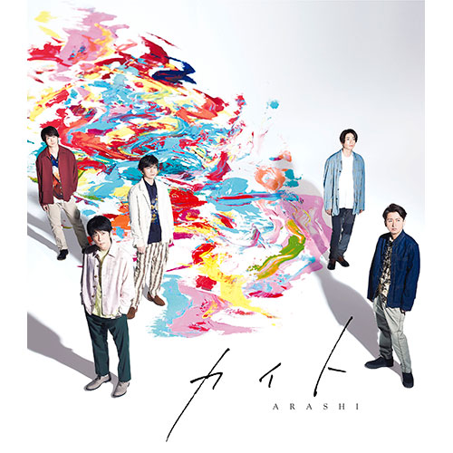 ARASHI(아라시) - カイト (카이토) [통상반]