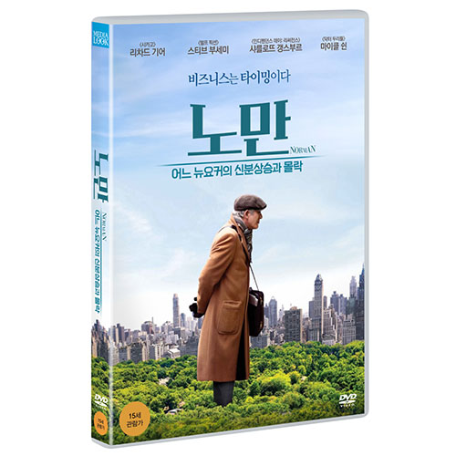 노만 : 어느 뉴요커의 신분상승과 몰락 (Norman : The Moderate Rise and Tragic Fall of a New York Fixer) [1 DISC]