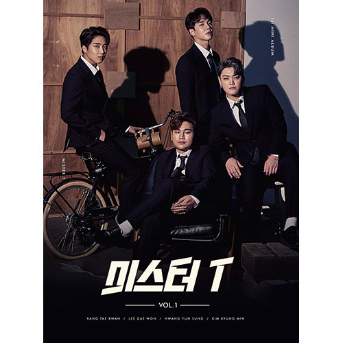 미스터T - 미스터T Vol. 1
