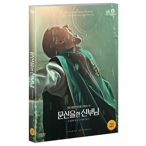 문신을 한 신부님 (Corpus Christi) [1 DISC]