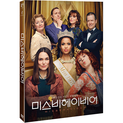 미스비헤이비어 (MISBEHAVIOUR) [1DISC]