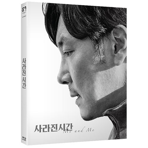 사라진 시간 (Me and Me) BLU-RAY [1 DISC]