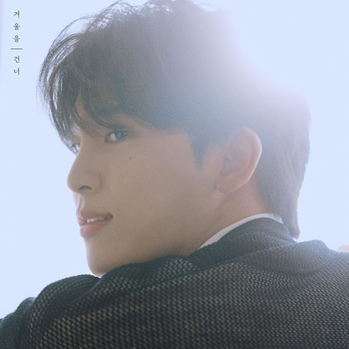 이민혁(Lee MinHyuk) - 겨울을 건너