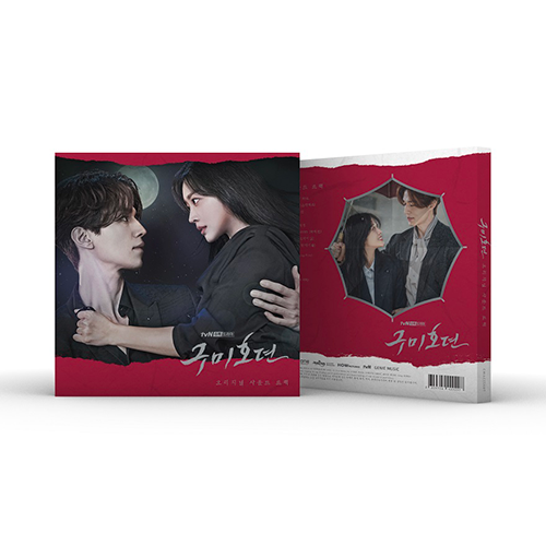 tvN 드라마 - 구미호뎐 OST