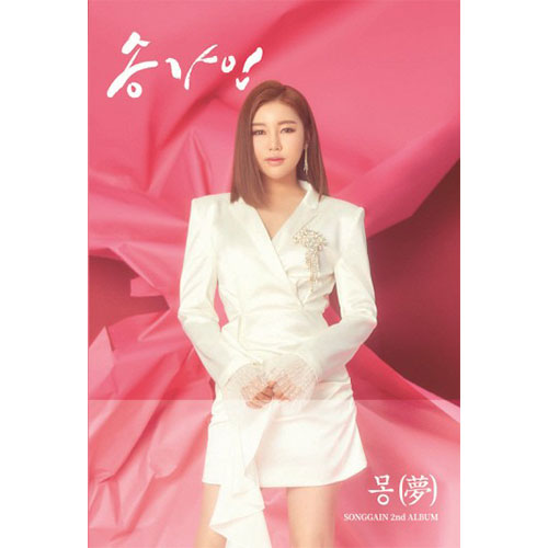 송가인 - 정규2집 [몽(夢)] (USB)