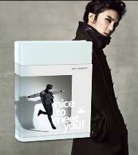 박정민 - 박정민 포토 다이어리 : Nice To Meet You