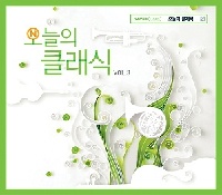 V.A - NEW 오늘의 클래식 VOL. 3 (2Disc)
