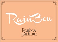 레인보우(Rainbow)  - Part.1: Rainbow Syndrome