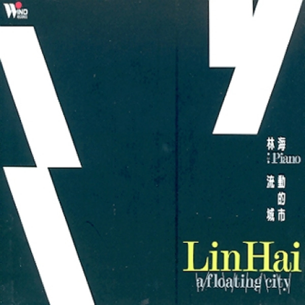 Lin Hai(린하이) - A Floating City - 꿈꾸는 도시