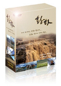 다큐멘터리 황하 (5disc)