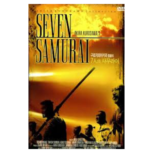 7인의 사무라이