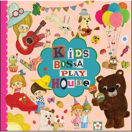 V.A - KIDS BOSSA PLAYHOUSE(키즈보사 플레이하우스)