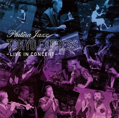 Rasmus Faber  - Rasmus Faber presents Platina Jazz ~Tokyo Express~