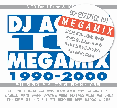 V.A - 90s 인기가요 101 MEGAMIX (DJ Acura 101 MEGAMIX) (3CD)