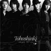 동방신기(東方神起) - miss you / `O`-正.反.合 (CD+DVD)