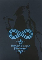 서태지 2009 라이브 : 더 뫼비우스 일반판 (2Disc)