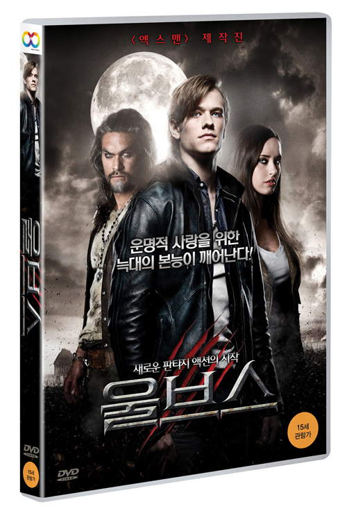 울브스 ( Wolves )