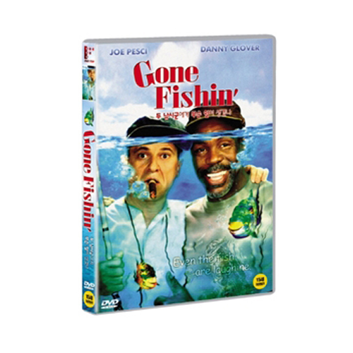 두 낚시꾼에게 무슨 일이 생겼나 (Gone Fishin)