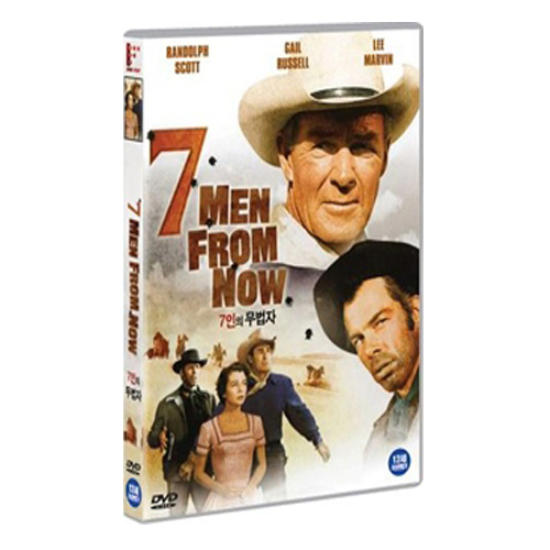 7인의 무법자 ( Seven Men From Now)