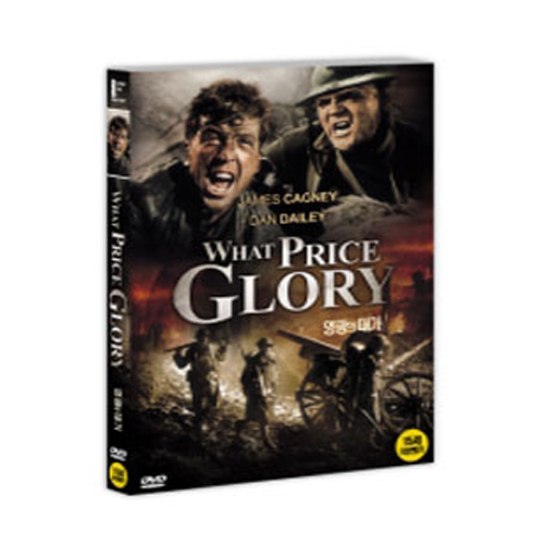 영광의 대가 (WHAT PRICE GLORY)