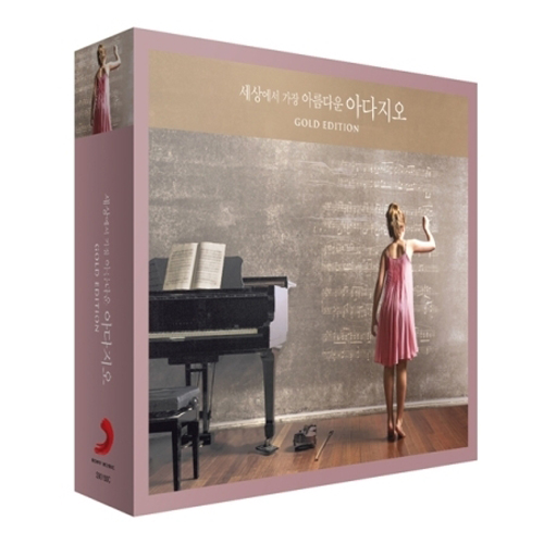 세상에서 가장 아름다운 아다지오 : THE MOST BEAUTIFUL ADAGIO IN CLASSICS [3DISC]