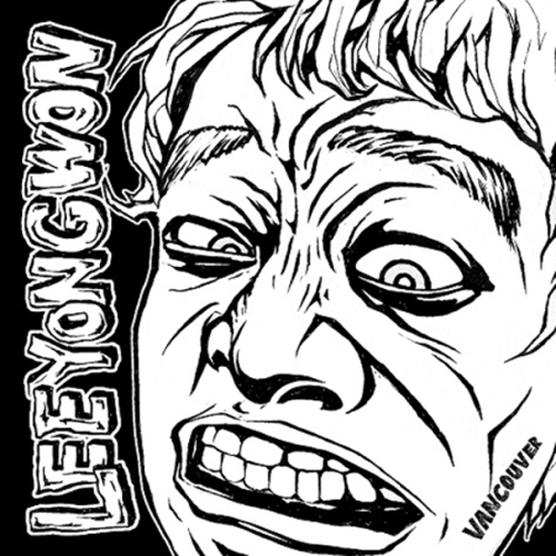 이용원 - 1집 [VANCOUVER]